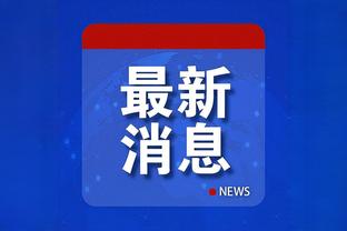 带队连胜！贝恩20中11拿下30分4板5助